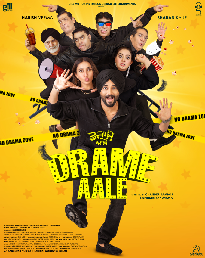Drame Aale